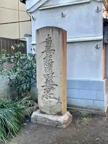 海徳寺のその他建物