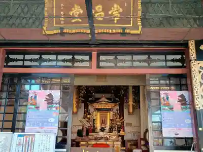 池上本門寺(東京都)