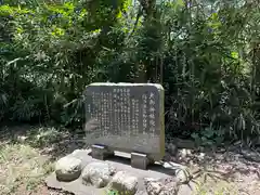 鵜戸神社(大御神社境内社)(宮崎県)