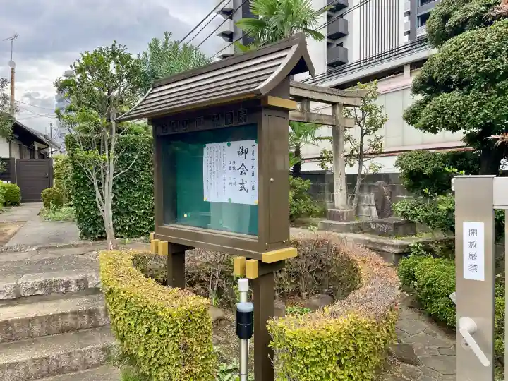 本慶寺(神奈川県)