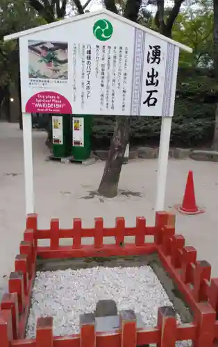 筥崎宮のその他建物