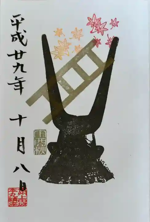 眞田神社(長野県)