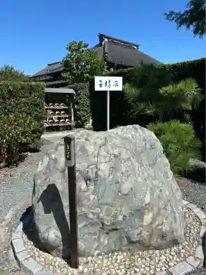 菊川観音 西福寺(静岡県)