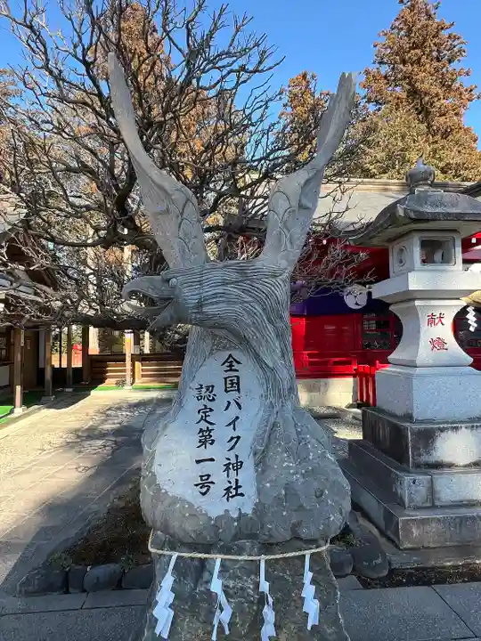 安住神社(栃木県)
