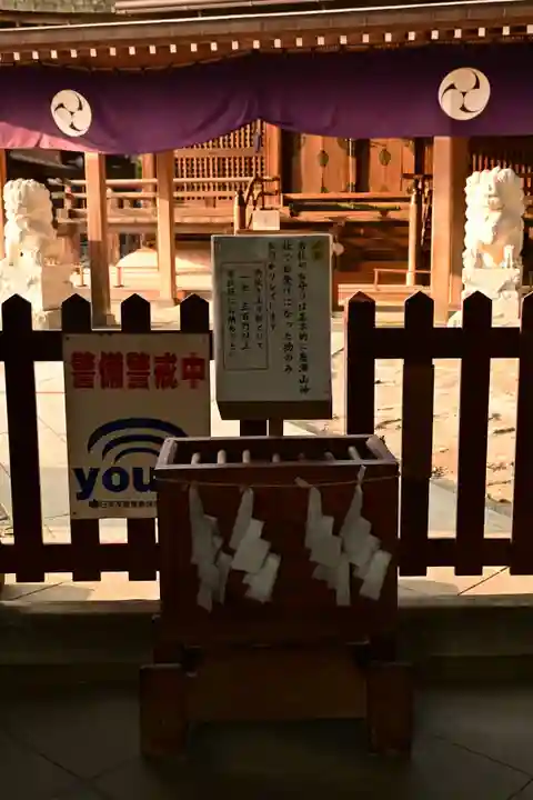 唐澤山神社(栃木県)