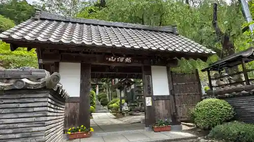 大渕寺(埼玉県)