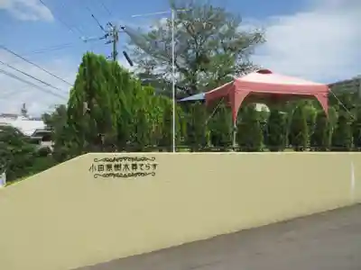 願修寺(神奈川県)