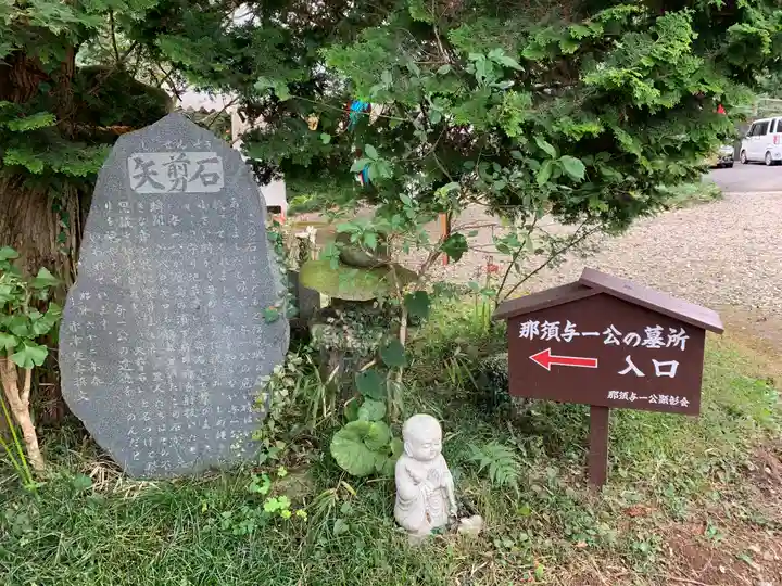 玄性寺のその他建物