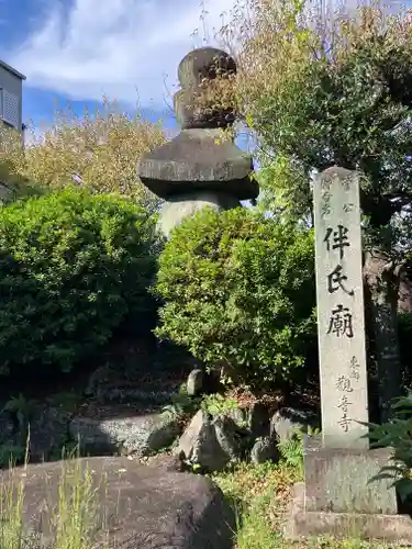 東向観音寺(京都府)