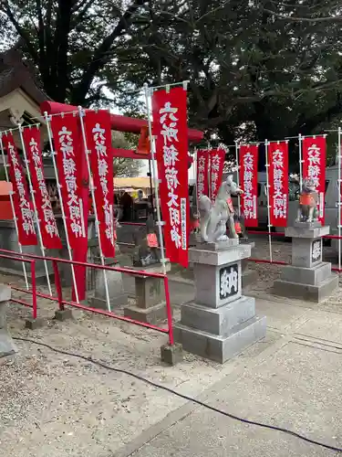 六所神社(愛知県)