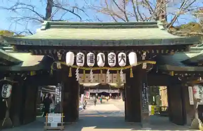 大宮八幡宮(東京都)
