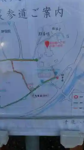 千栗八幡宮のその他建物