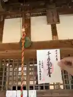 賢明寺(三重県)