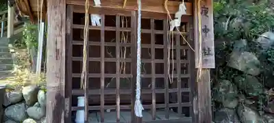 巖室神社の末社・摂社