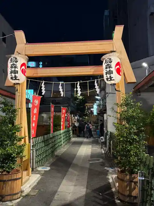烏森神社の{uncategorized: "未分類", other: "その他", undefined: "問題あり", building: "その他建物", grave: "お墓", sacred_gate: "鳥居", guardian: "狛犬", statue: "像", buddha: "仏像", history: "歴史", nature: "自然", garden: "庭園", animal: "動物", pagoda: "塔", temizu: "手水舎", mountain_gate: "山門・神門", sanctuary: "本殿・本堂", subordinate: "末社・摂社", art: "芸術", scenery: "景色", jizo: "地蔵", ema: "絵馬", goshuin: "御朱印", omikuji: "おみくじ", items: "授与品その他", amulet: "お守り", goshuincho: "御朱印帳", eats: "食事", festival: "お祭り", votive_dance: "神楽", shichigosan: "七五三参", wedding: "結婚式", experience: "体験その他", initially: "初詣", around: "周辺", anti_infection: "感染症対策"}