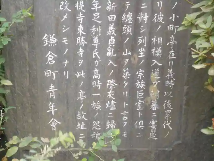 宝戒寺の歴史