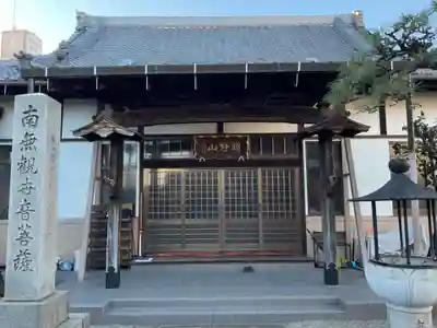 月笑寺(愛知県)