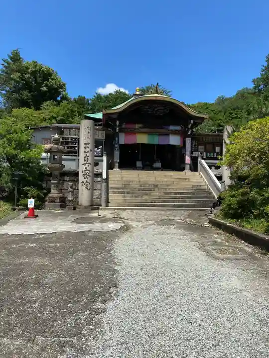 玉眞院玉川大師(東京都)