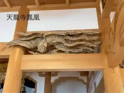 天龍寺(長野県)