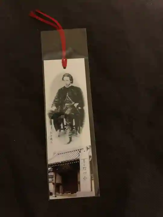 石田寺の授与品その他