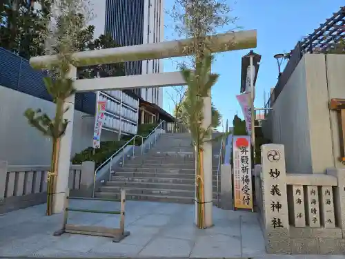 駒込妙義神社(東京都)