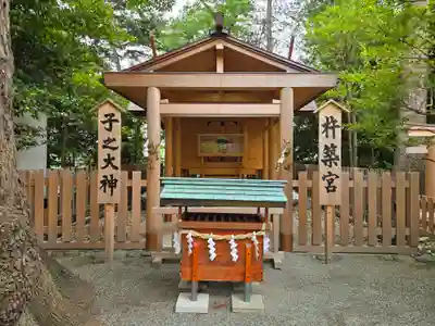 伊勢山皇大神宮(神奈川県)