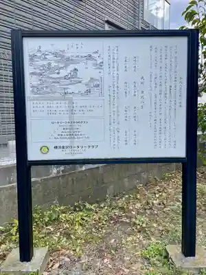 琵琶島神社(神奈川県)