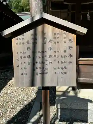 多賀大社(滋賀県)