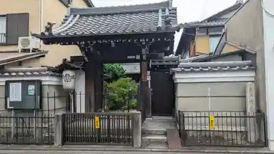 紫雲山 大泉寺(京都府)