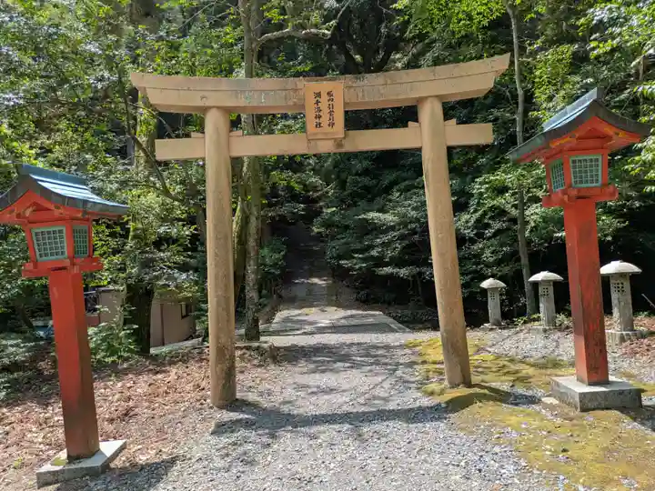 湖千海神社(岐阜県)