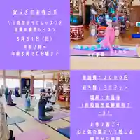 本昌寺(大阪府)