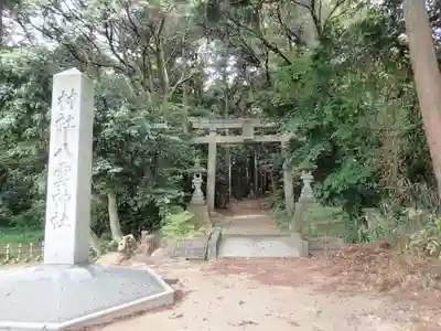 八雲神社のその他建物