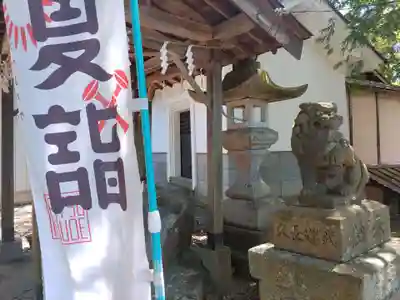 和田神社(福島県)