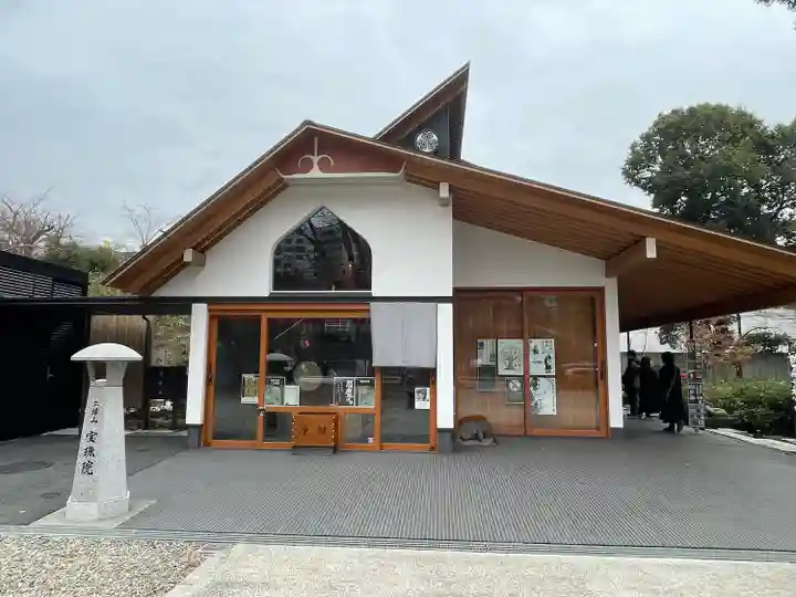 増上寺塔頭 三縁山 宝珠院(東京都)