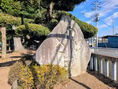 香取大神社(千葉県)