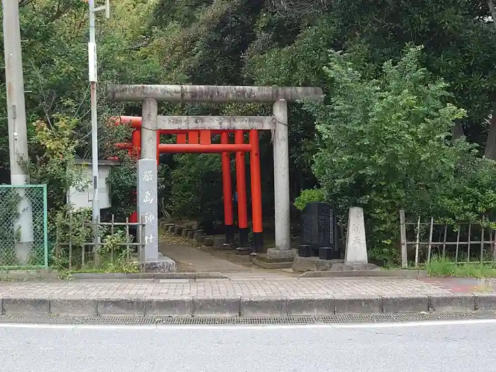 厳嶋神社(千葉県)