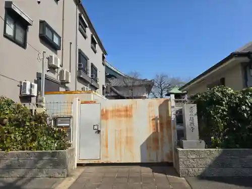 超願寺(大阪府)