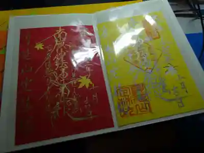 そして　いつでも見返せるようにクリスタルパックを帳面に貼り＾＾