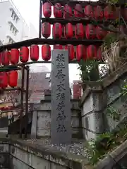 市谷亀岡八幡宮の建物その他