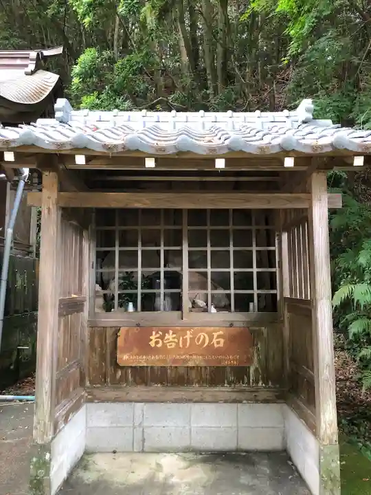 温泉神社(熊本県)
