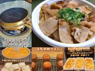 遠照山 光明寺（尼崎大仏）(兵庫県)