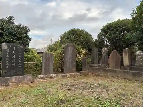正八幡大神(千葉県)