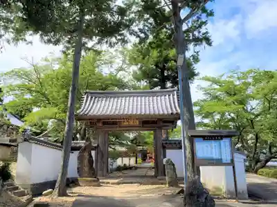 心月院の山門・神門