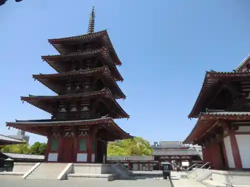 四天王寺(大阪府)