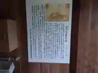 落泊地蔵尊(大阪府)