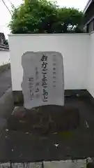 西法寺の建物その他