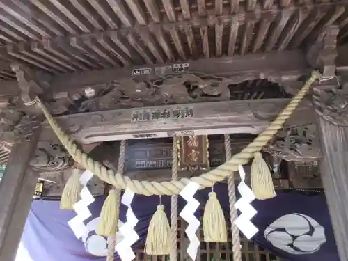 間々田八幡宮の本殿・本堂