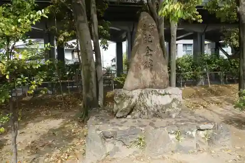 綾戸國中神社のその他建物