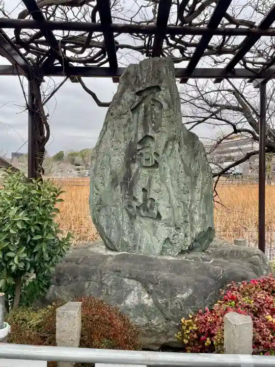 寛永寺不忍池弁天堂の{uncategorized: "未分類", other: "その他", undefined: "問題あり", building: "その他建物", grave: "お墓", sacred_gate: "鳥居", guardian: "狛犬", statue: "像", buddha: "仏像", history: "歴史", nature: "自然", garden: "庭園", animal: "動物", pagoda: "塔", temizu: "手水舎", mountain_gate: "山門・神門", sanctuary: "本殿・本堂", subordinate: "末社・摂社", art: "芸術", scenery: "景色", jizo: "地蔵", ema: "絵馬", goshuin: "御朱印", omikuji: "おみくじ", items: "授与品その他", amulet: "お守り", goshuincho: "御朱印帳", eats: "食事", festival: "お祭り", votive_dance: "神楽", shichigosan: "七五三参", wedding: "結婚式", experience: "体験その他", initially: "初詣", around: "周辺", anti_infection: "感染症対策"}