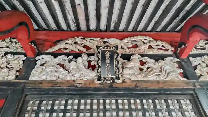 産泰神社(群馬県)